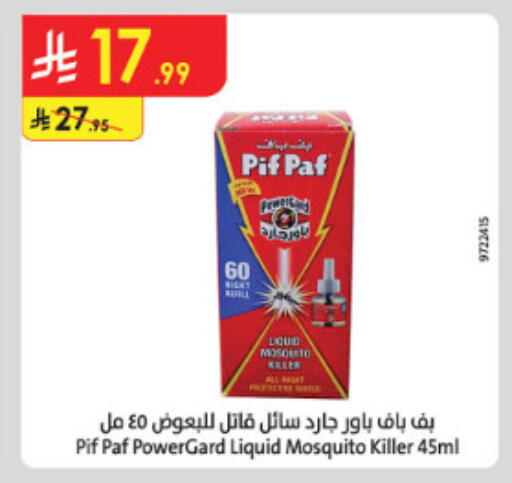 available at الدانوب in مملكة العربية السعودية, السعودية, سعودية - الطائف