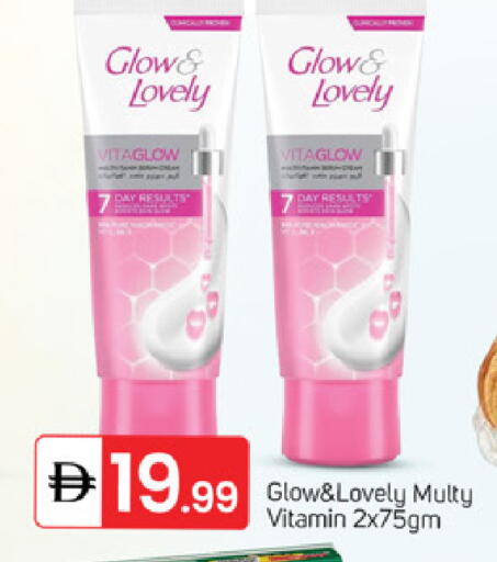 available at TALAL MARKET in UAE - Sharjah / Ajman