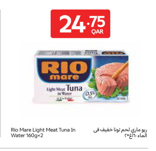 available at Carrefour in Qatar - Al Rayyan