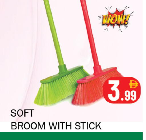available at Souk Al Mubarak Hypermarket in UAE - Sharjah / Ajman