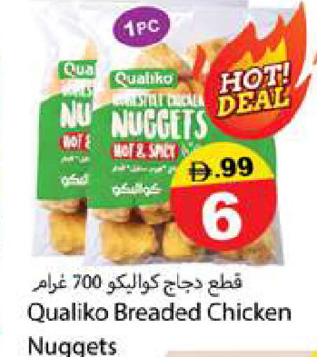 available at زين مارت سوبرماركت in الإمارات العربية المتحدة , الامارات - رَأْس ٱلْخَيْمَة