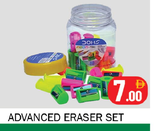 available at Souk Al Mubarak Hypermarket in UAE - Sharjah / Ajman