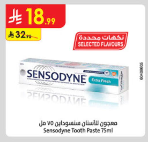 available at الدانوب in مملكة العربية السعودية, السعودية, سعودية - جدة