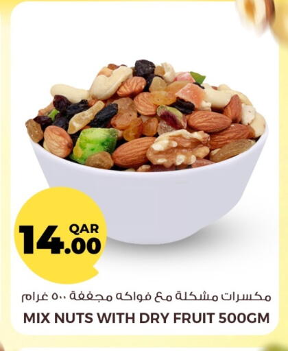 available at Rawabi Hypermarket in Qatar - Umm Salal
