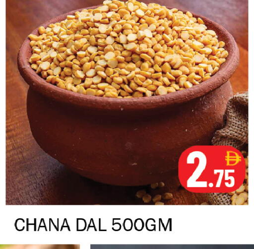 available at Souk Al Mubarak Hypermarket in UAE - Sharjah / Ajman