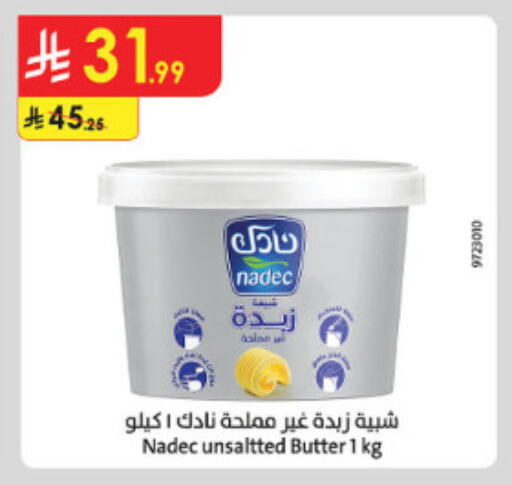 available at الدانوب in مملكة العربية السعودية, السعودية, سعودية - الطائف