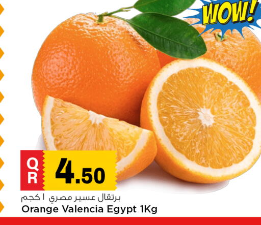 Orange from Egypt available at Marza Hypermarket in Qatar - Doha