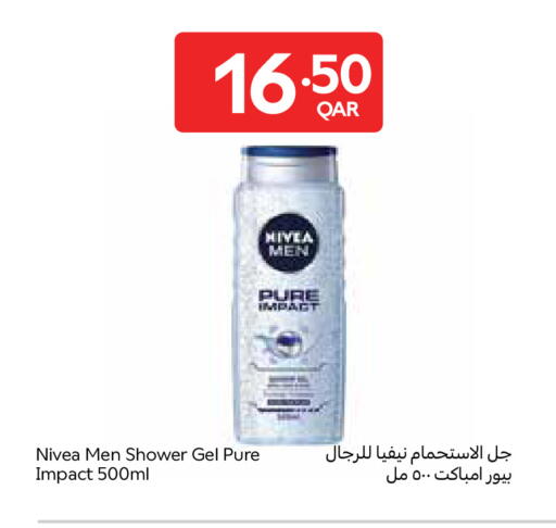 available at Carrefour in Qatar - Al Shamal