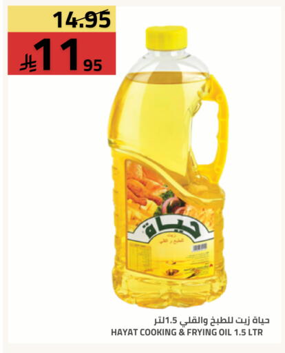 available at Astra Markets in KSA, Saudi Arabia, Saudi - Tabuk