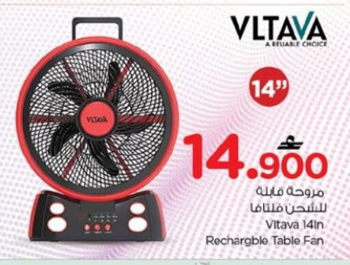 available at Nesto Hyper Market   in Oman - Muscat