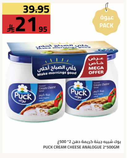available at Astra Markets in KSA, Saudi Arabia, Saudi - Tabuk