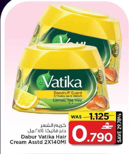 available at مارك & سايف in عُمان - مسقط‎