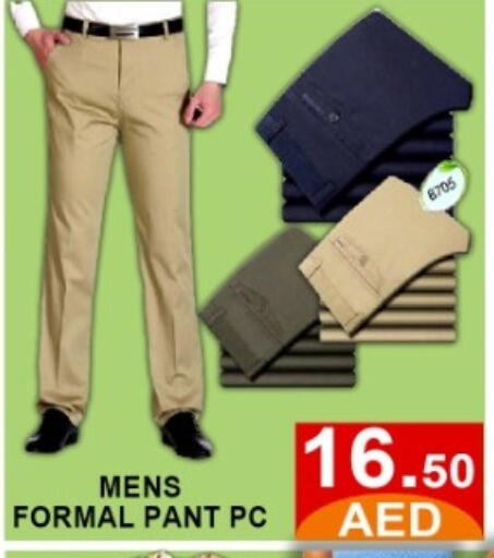 available at متجر الهدايا الخضراء in الإمارات العربية المتحدة , الامارات - أبو ظبي