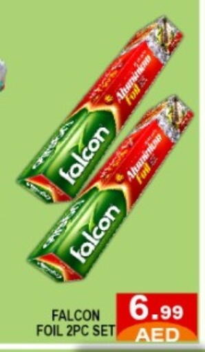 available at GREEN GIFT DEPARTMENT STORE in UAE - Abu Dhabi