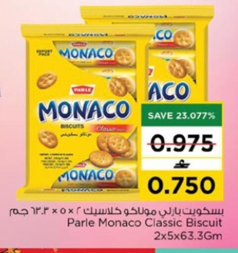 available at Nesto Hyper Market   in Oman - Muscat