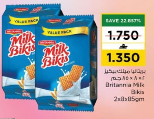 available at Nesto Hyper Market   in Oman - Muscat