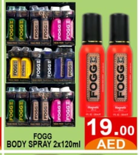 available at متجر الهدايا الخضراء in الإمارات العربية المتحدة , الامارات - أبو ظبي