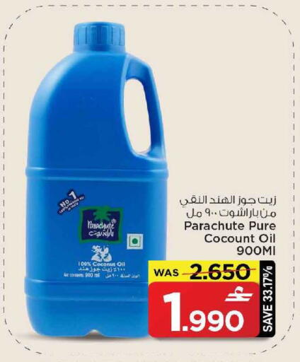 Coconut available at MARK & SAVE in Oman - Muscat