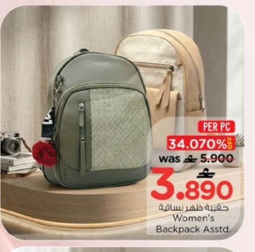 available at Nesto Hyper Market   in Oman - Muscat