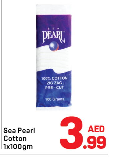 available at دي تو دي in الإمارات العربية المتحدة , الامارات - دبي
