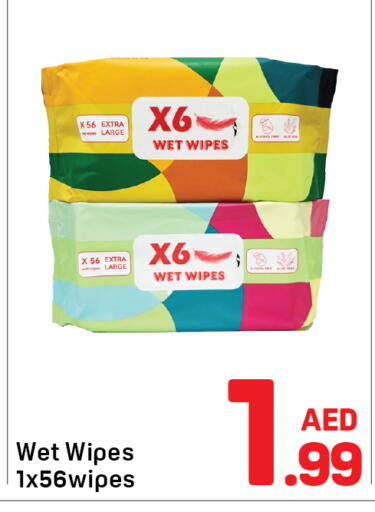 available at دي تو دي in الإمارات العربية المتحدة , الامارات - دبي