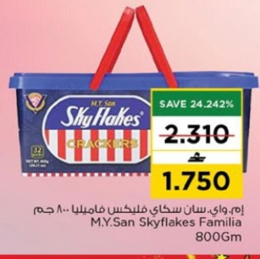 available at Nesto Hyper Market   in Oman - Muscat