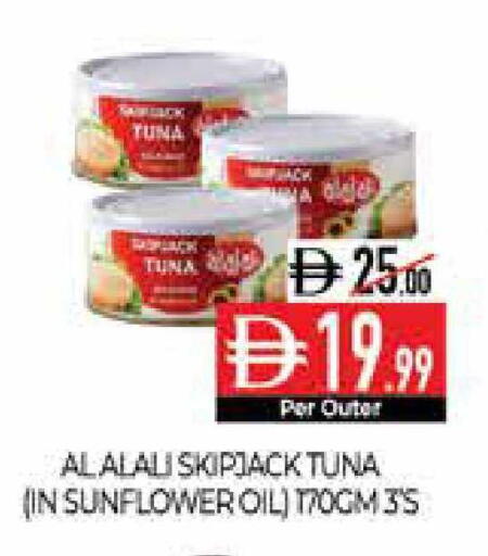 available at Delice Supermarket in UAE - Abu Dhabi