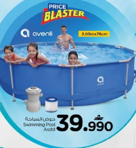 available at Nesto Hyper Market   in Oman - Sohar