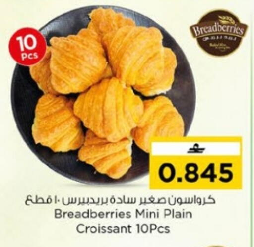 available at Nesto Hyper Market   in Oman - Muscat