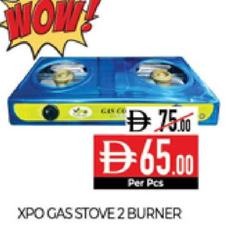 available at Delice Supermarket in UAE - Abu Dhabi