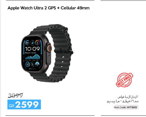 Apple available at آي كونكت in قطر - الضعاين