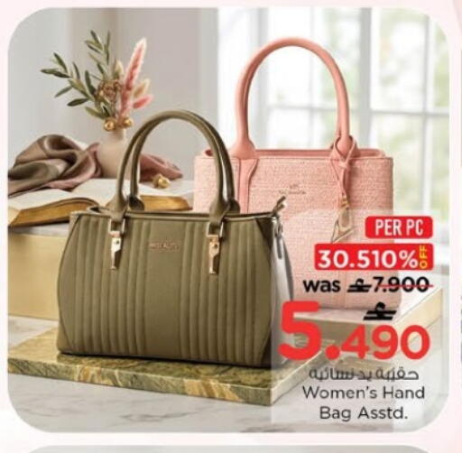 available at Nesto Hyper Market   in Oman - Muscat