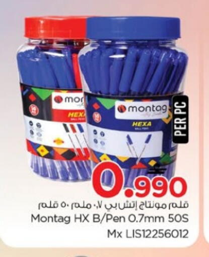available at Nesto Hyper Market   in Oman - Muscat