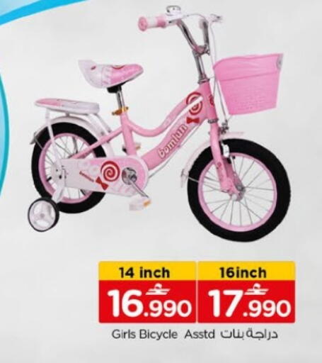 available at Nesto Hyper Market   in Oman - Muscat