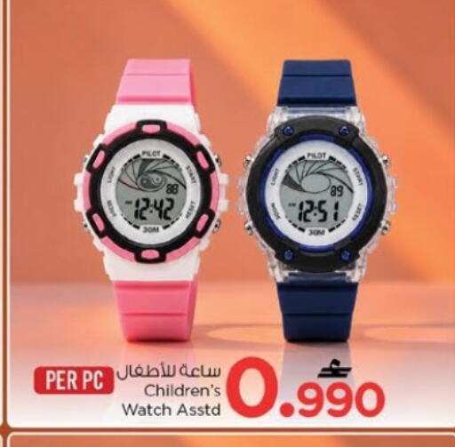 available at Nesto Hyper Market   in Oman - Muscat
