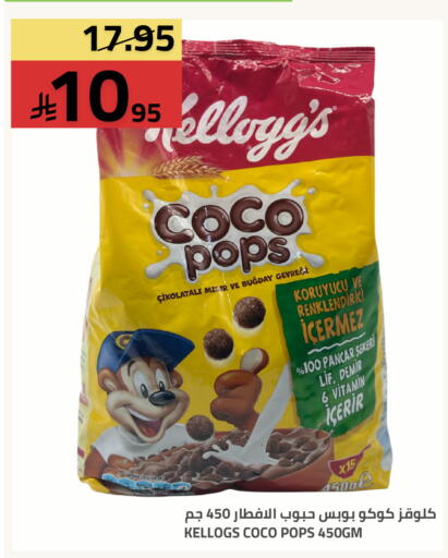 available at Astra Markets in KSA, Saudi Arabia, Saudi - Tabuk