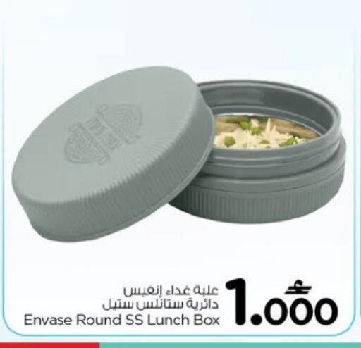 available at Nesto Hyper Market   in Oman - Muscat