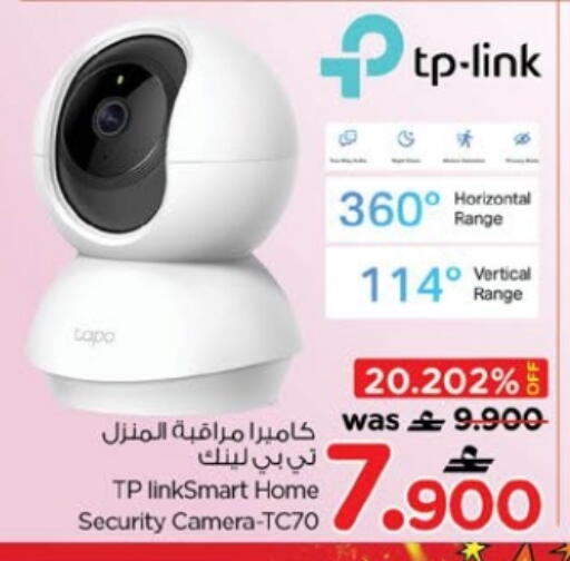 available at Nesto Hyper Market   in Oman - Muscat