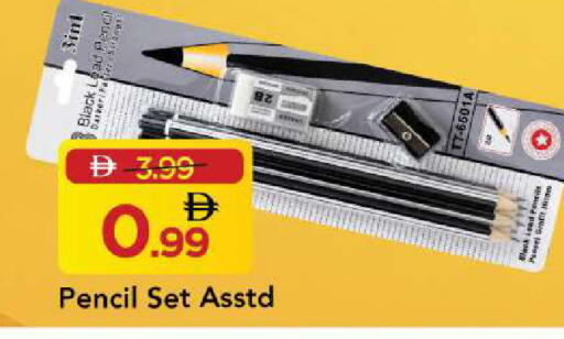 available at مارك & سيف in الإمارات العربية المتحدة , الامارات - دبي