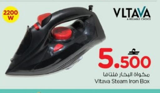 available at نستو هايبر ماركت in عُمان - مسقط‎