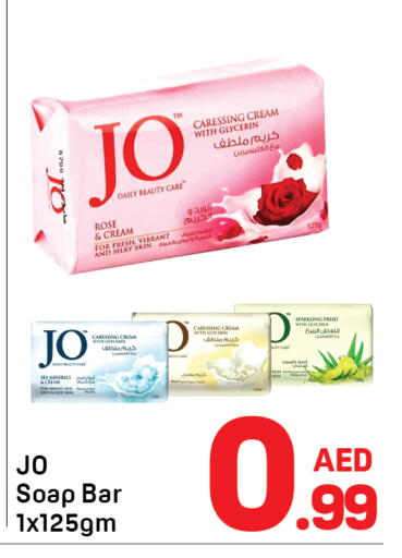 available at دي تو دي in الإمارات العربية المتحدة , الامارات - دبي