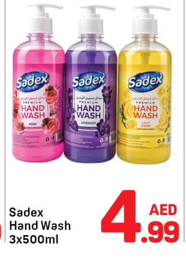 available at دي تو دي in الإمارات العربية المتحدة , الامارات - دبي