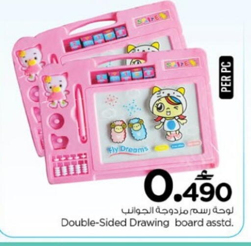 available at Nesto Hyper Market   in Oman - Muscat