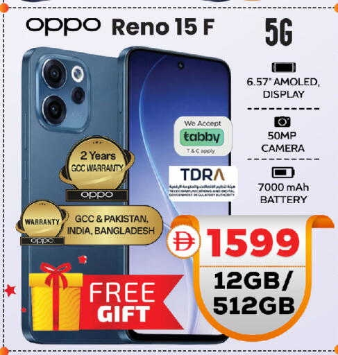 available at SAFARI HYPERMARKET  in UAE - Ras al Khaimah