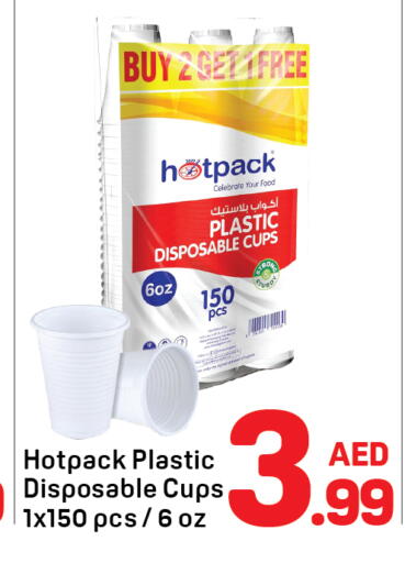 available at دي تو دي in الإمارات العربية المتحدة , الامارات - دبي