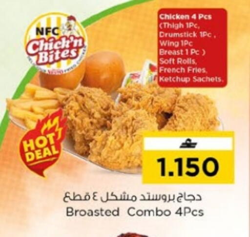 available at Nesto Hyper Market   in Oman - Muscat
