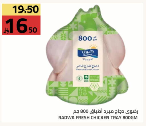 available at أسواق أسترا in مملكة العربية السعودية, السعودية, سعودية - تبوك