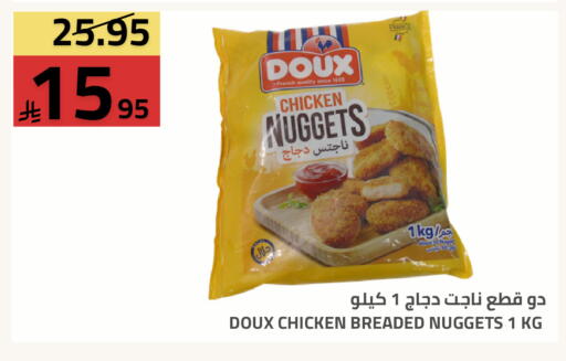 available at أسواق أسترا in مملكة العربية السعودية, السعودية, سعودية - تبوك
