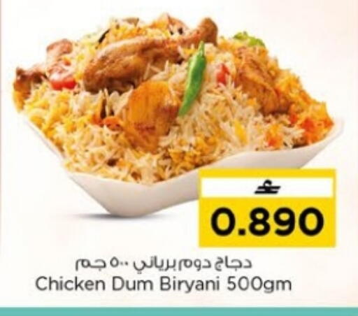 available at Nesto Hyper Market   in Oman - Muscat