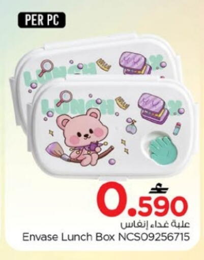 available at Nesto Hyper Market   in Oman - Muscat